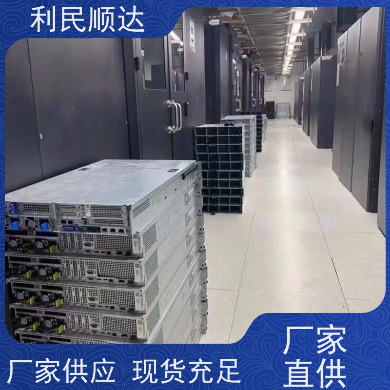 二手联想服务器回收公司