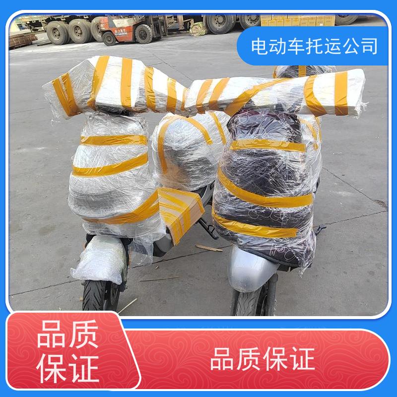 新密到通许县三轮车托运上门取货