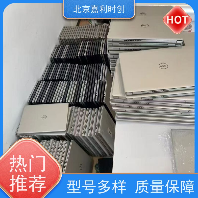 旧笔记本电脑回收zhuan业估价 快速成交