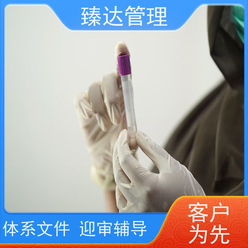 上海市全程CNAS内审管理评审资质升级