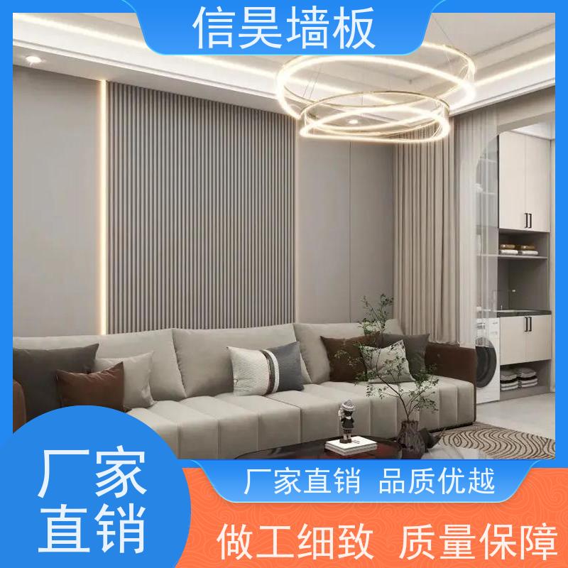 长城板源头厂家 格栅板自粘墙贴 海量库存 办公室装修