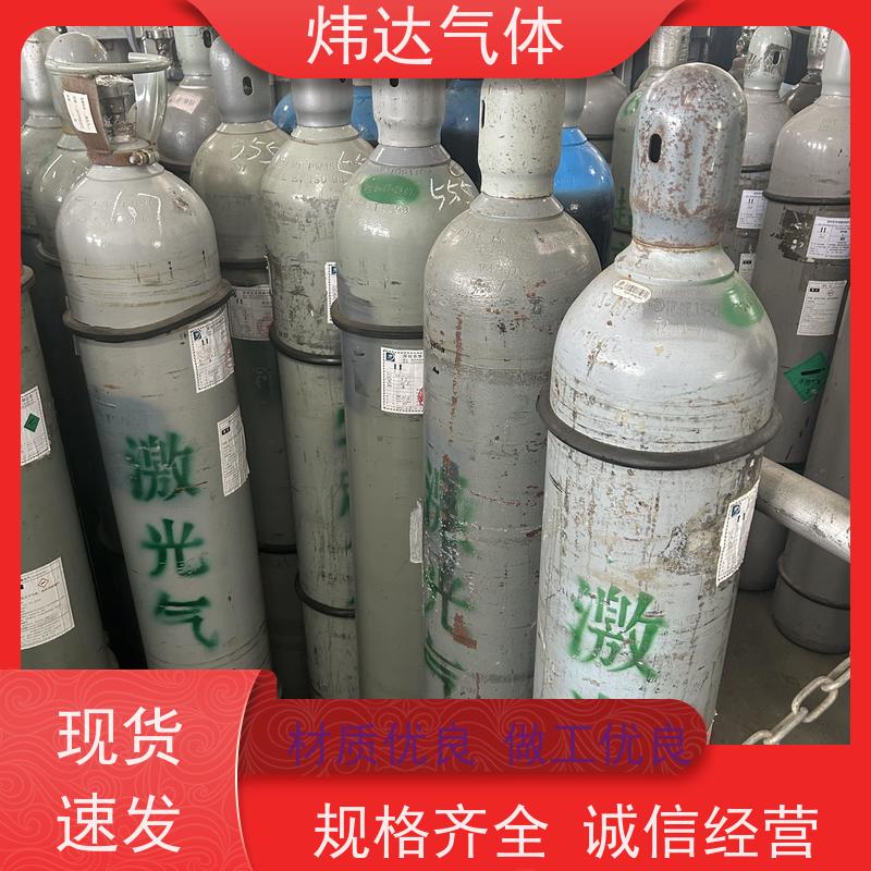 多元激光气“混合气”满足3D打印 双层钢瓶防护 精准配比不结晶