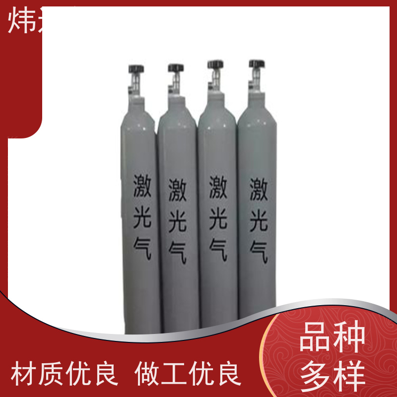 环保激光气“清洗气”支持光伏产业 可循环铝瓶 零污染降解技术