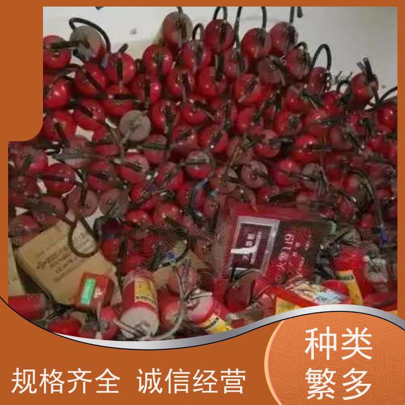 东 莞二手过期灭火器回收 手提式干粉灭火器材收购 上门装运 现款结算