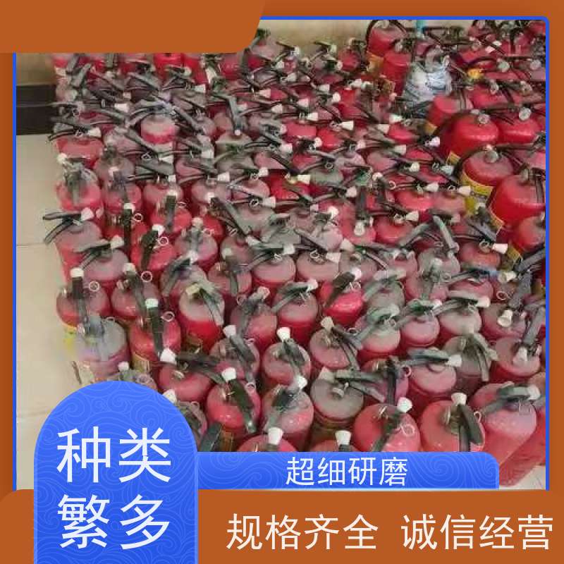 上门回收灭火器 报废手提式干粉灭火剂现场收购 一站式服务