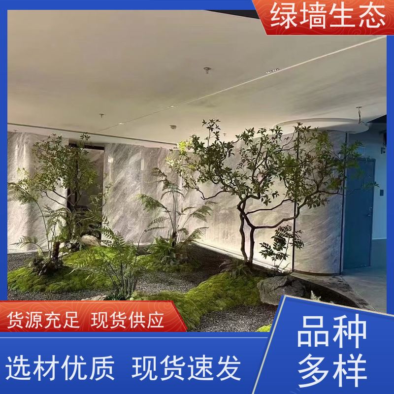 绿墙生态 围墙篱笆装饰 爬藤攀援植物覆盖架构 室内景观