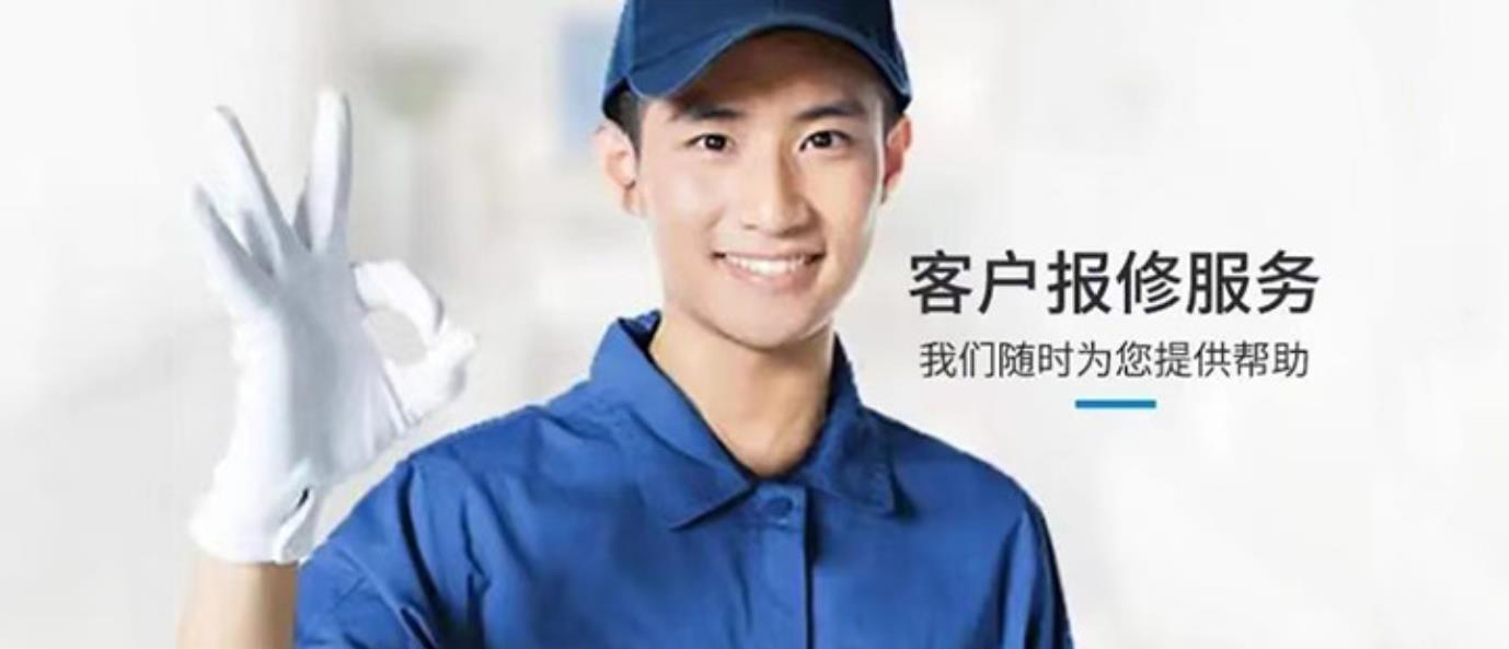 TCL空调 (TCL) 全国24小时服务热线 维修附近距您500米 （2026全新更新)