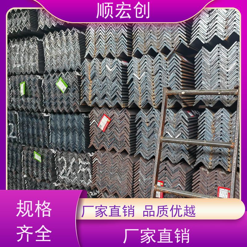 湛江镀锌角钢/国标锌角铁报价/顺宏创钢铁