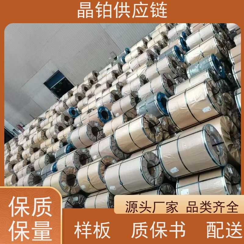 热轧酸洗板  鞍钢 QSTE460TM   8.0mm  高强级 适配工程机械 可开平 分条