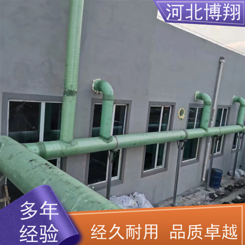  按需定制 玻璃钢工艺管道 通风 轻质高强