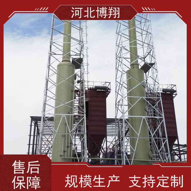大口径 玻璃钢烟囱 耐温耐候