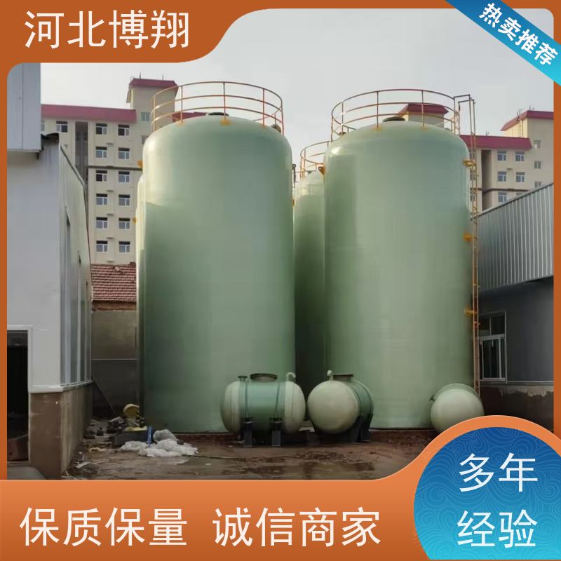 博翔 制药厂玻璃钢储罐 食品级饮用水罐 规格可定制