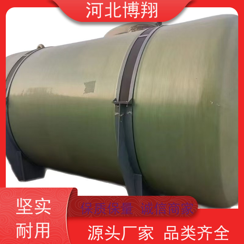 博翔 储水玻璃钢储罐 使用寿命长 贮罐 容器 塔器