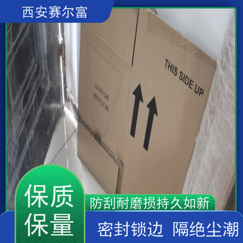 西安苹果纸箱柔韧兼具耐用持久，服饰收纳整洁防尘