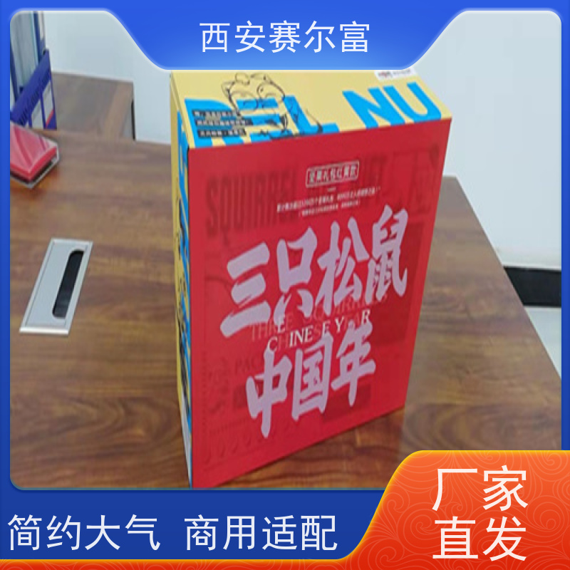 西安纸箱礼盒加厚面层耐磨抗划，五金收纳耐磨抗造