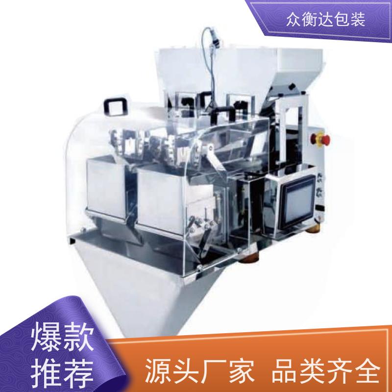 线性颗粒分装机 多头同步计量 塑料小零件 微量称重误差小  