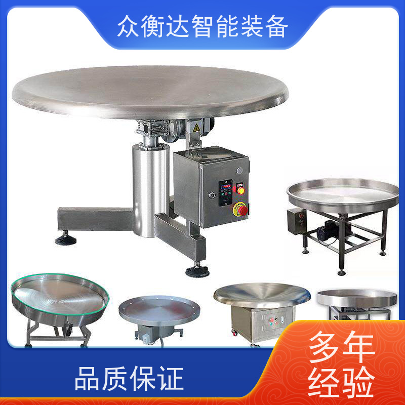 不锈钢圆盘理料机 成品缓存 包装生产线配套 饲料颗粒 众衡达源头厂家