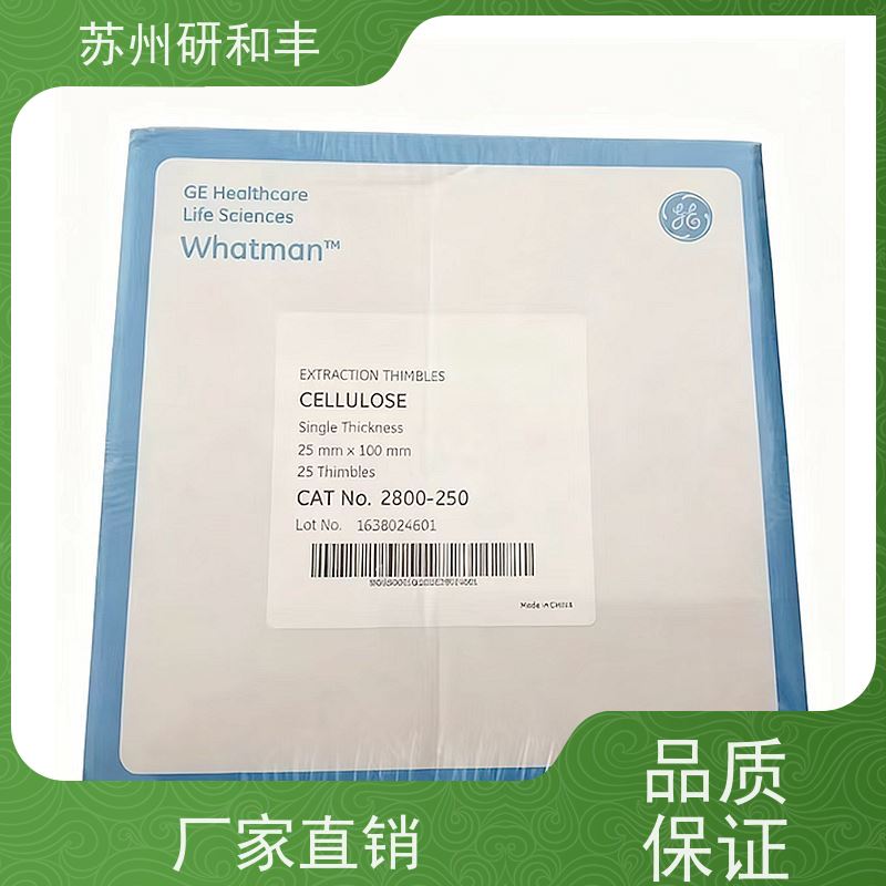 原装美国Millipore密理博 玻璃纤维滤膜 GSWP04700 实验室检测专用