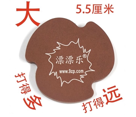 漂漂乐水漂石