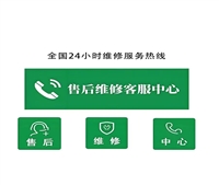 雅洁五金指纹锁维修电话24小时人工服务
