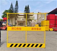 建筑工地电梯井口防护栏 基坑临边安全围栏 可定制组装式护栏