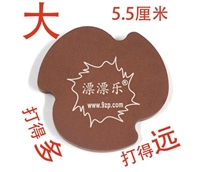 漂漂乐水漂石