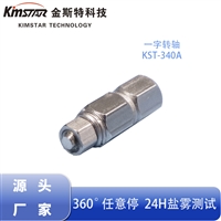 手机支架阻尼转轴 无线充支架轴微小摄像机轴阻尼器东莞源头工厂