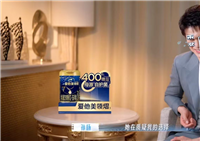 芒果TV妻子的浪漫旅行2026节目植入 特约冠名