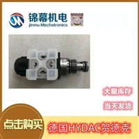德国HYDAC贺德克温度传感器EDS346-1-040-000