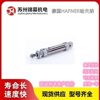 气缸 哈夫纳型材气缸德国HAFNER哈夫纳DBL 32/32032 