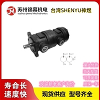 台湾SHENYU神煜高低压变量叶片泵齿轮泵VPV1-15-35 