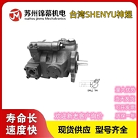 柱塞泵 神煜双联柱塞泵台湾SHENYU神煜V23A4R-V23A4R 2