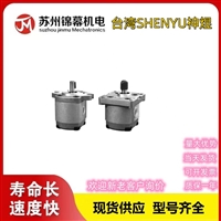 齿轮泵 神煜双联齿轮泵台湾SHENYU神煜HGP-3A-14