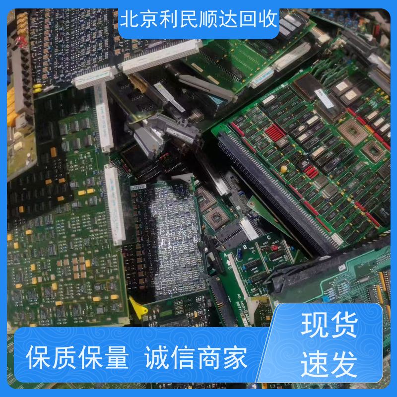 仪器主板回收 24 小时快速响应 全城上门服务 