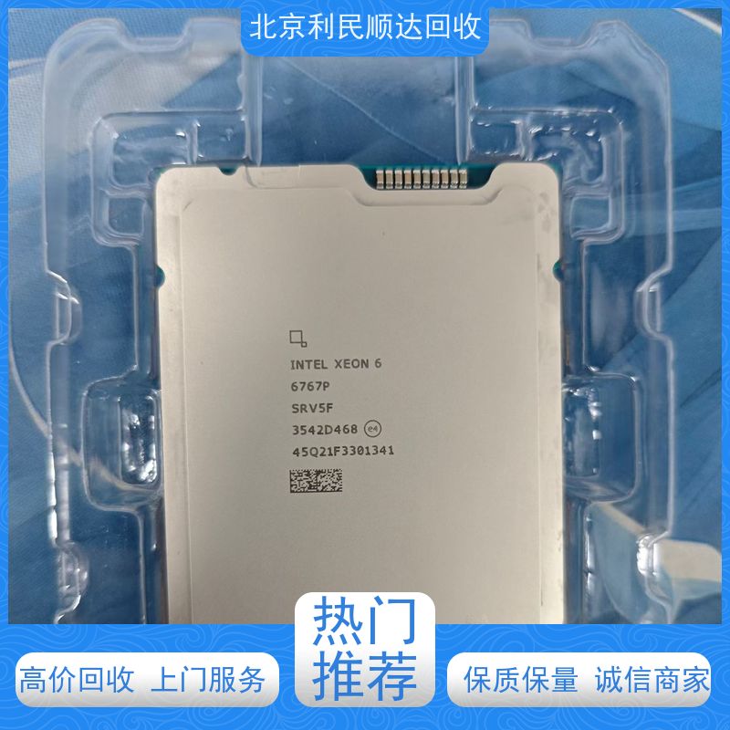 北京FPGA芯片回收手机通讯基带 IC 
