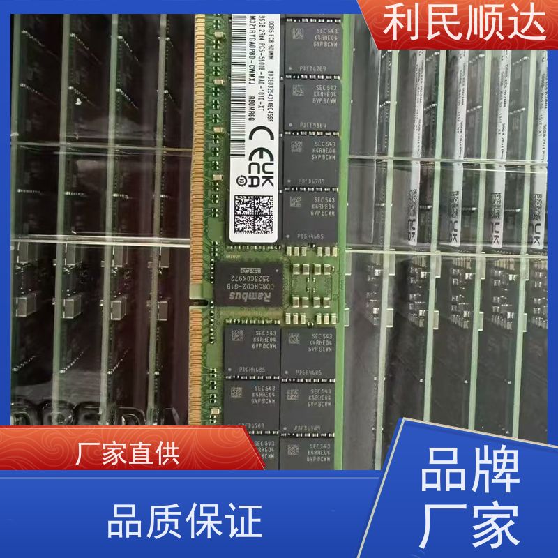 北京服务器硬盘内存回收高效处理