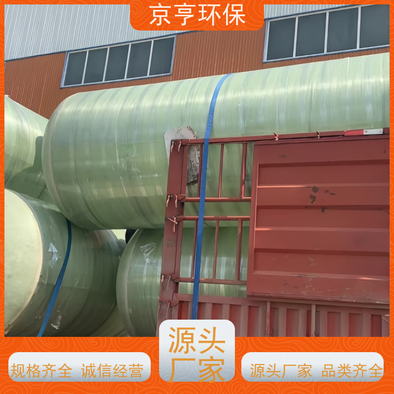 本地厂家 现货直发 云南玻璃钢化粪池 京亨环保