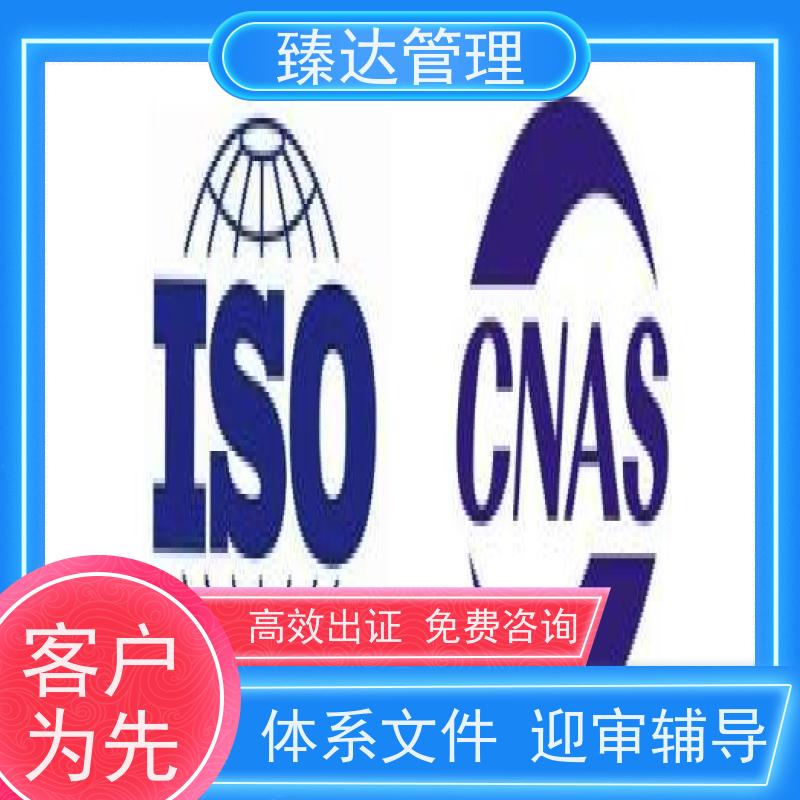 重庆市一站式实验室资质升级服务免费咨询