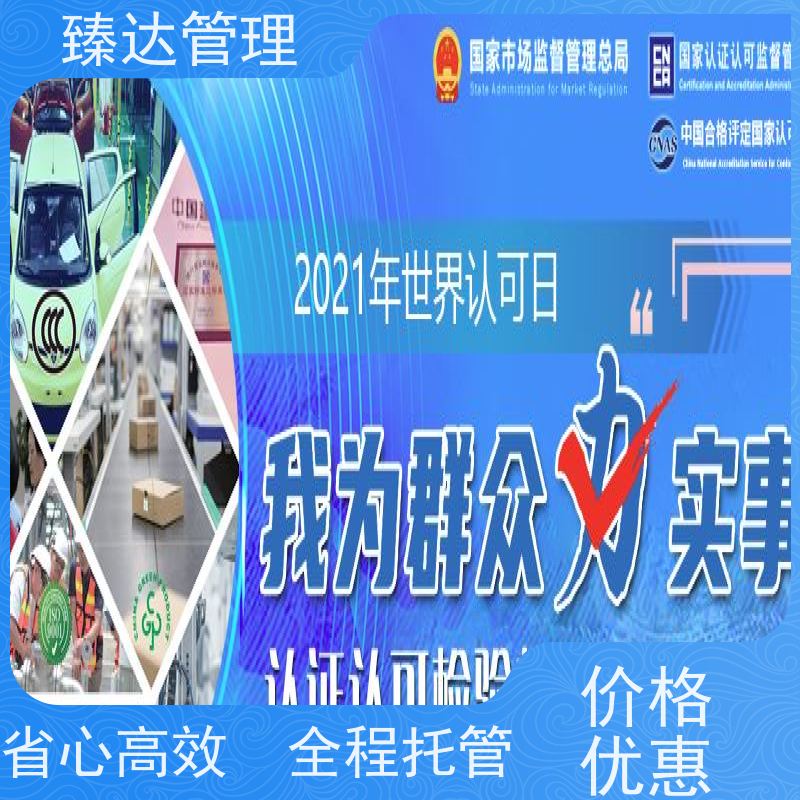 重庆市靠谱环境检测实验室CNAS怎么办理