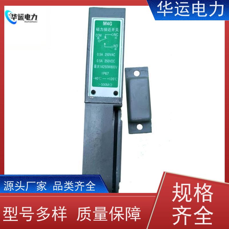 锅炉吹灰器 限位开关 M7 防水 防尘 防潮 防爆 结构紧凑 安装便捷