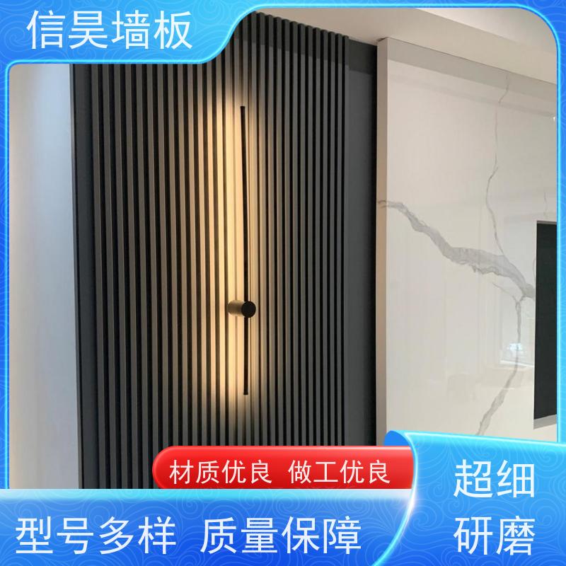 长城板源头厂家 集成墙面格栅造型 工程定制 室内装饰
