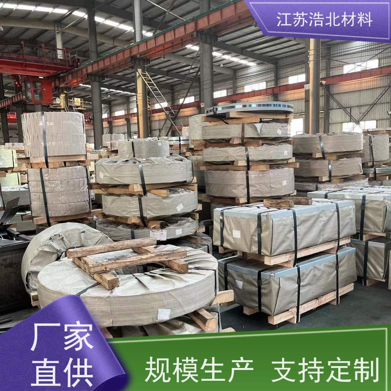 浩北材料 无铬镀铝锌 HDP高耐候聚酯 物流配送  个性化定制