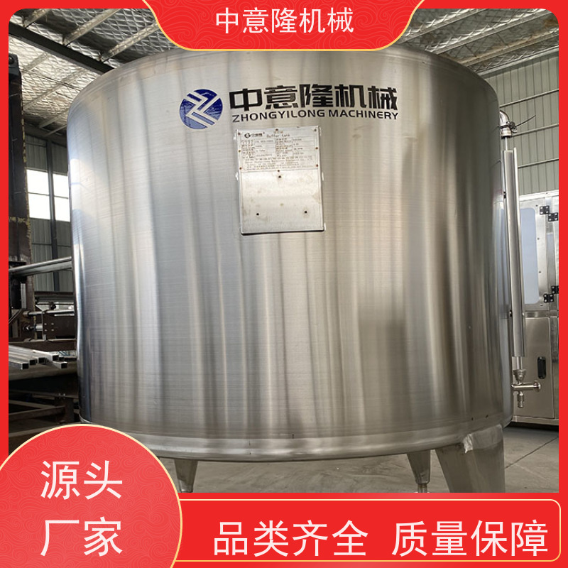 易拉罐起泡水加工设备定制 生产饮料用水处理设备 果汁调配罐