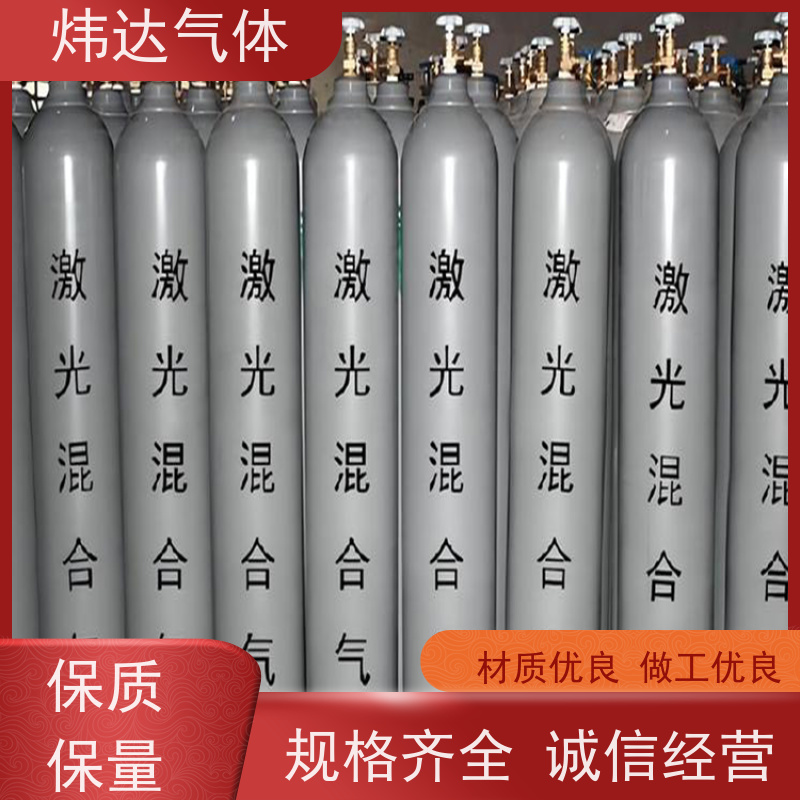 高端激光气“激发气”服务科研实验室 石英瓶透明可视 超纯无杂质