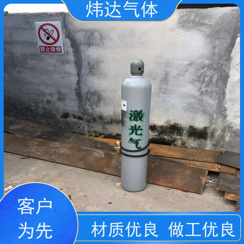 定制激光气“标刻气”适配食品包装 食品级不锈钢瓶 无毒无害认证