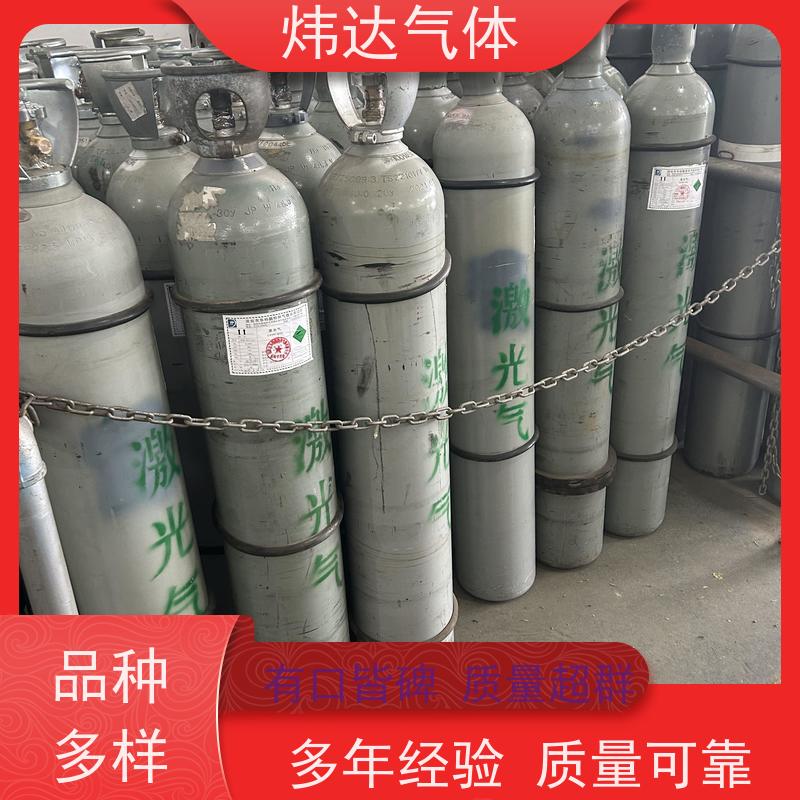 长效激光气“保护气”延长激光管寿命 镁合金瓶轻便 抗氧化不衰减