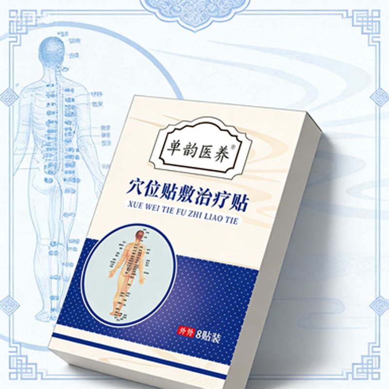 # 穴位貼貼牌：傳統(tǒng)中醫(yī)與現(xiàn)代商業(yè)的融合之道
