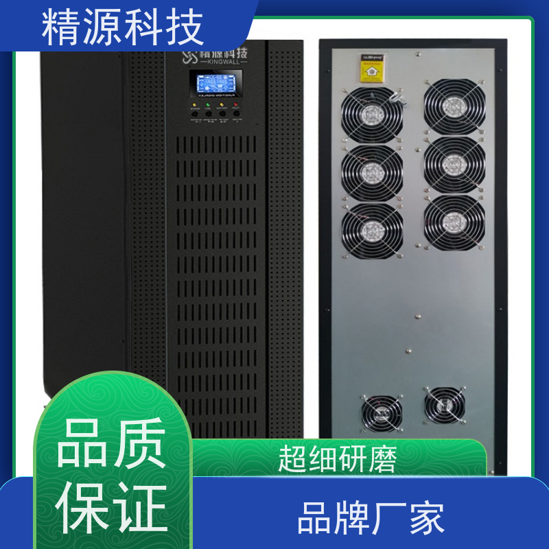 UPS电源 实力厂家