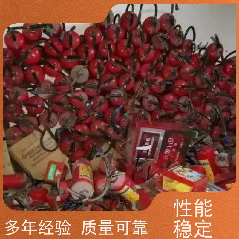 干粉灭火器回收 手提式 推车式 二手消防器材批量收购 变废为宝
