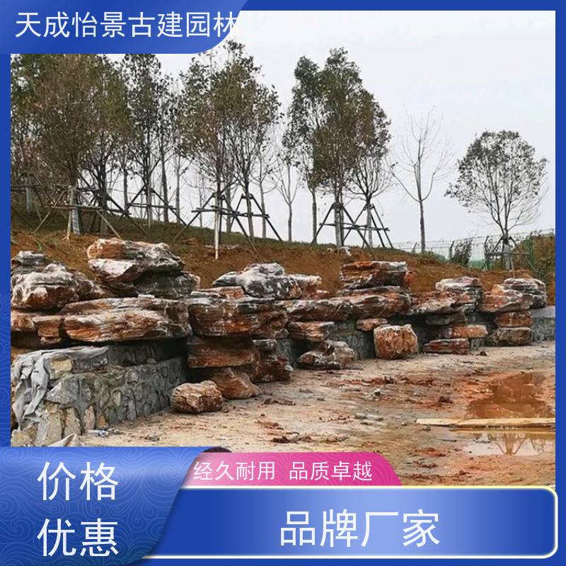 密云 小区绿化工程 水泥假山源头生产厂家 快速上门安装